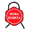 новая почта